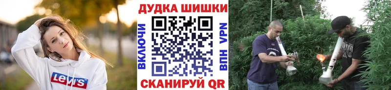 Наркошоп купить Псилоцибиновые грибы Амфетамин КЕТАМИН Бошки Шишки Гашиш Меф мяу мяу Гаврилов Посад