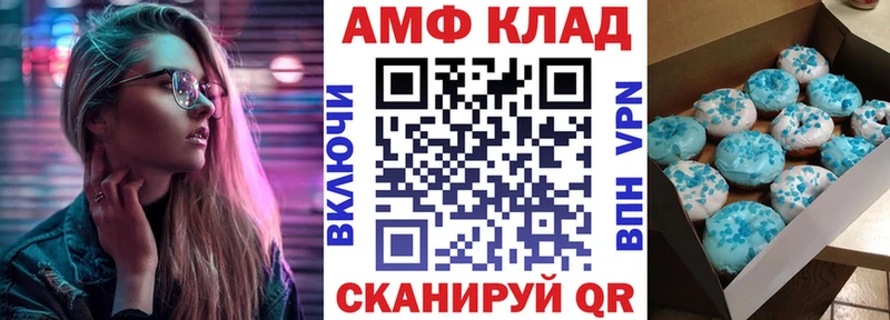 Купить  Гаврилов Посад  Amphetamine 98% 