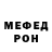 МЕТАДОН мёд Lora Hordubei