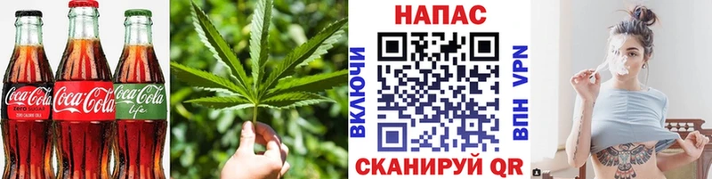 Еда ТГК марихуана  Купить где  Гаврилов Посад 