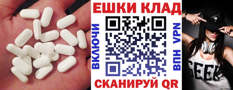 Экстази VHQ  Купить где  Гаврилов Посад 