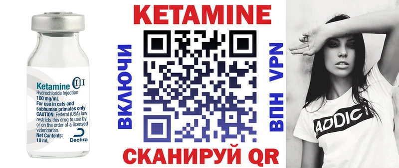 КЕТАМИН VHQ  Купить  Гаврилов Посад 