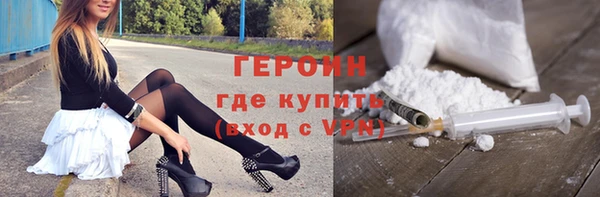 герыч Заволжье