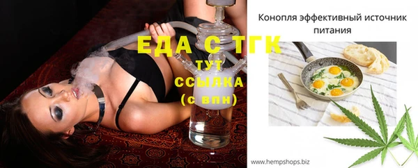 герыч Заволжье