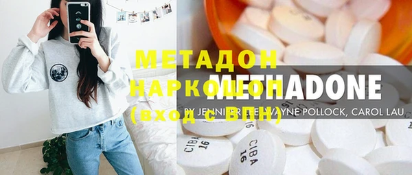стаф Заволжск