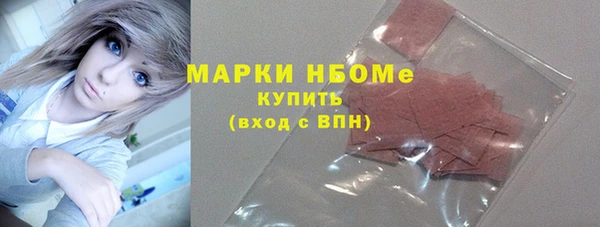 стаф Заволжск