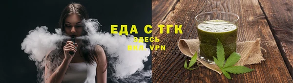 стаф Заволжск