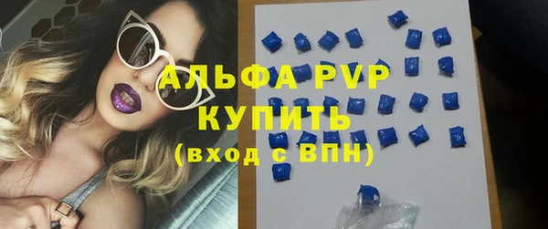 альфа пвп Заводоуковск