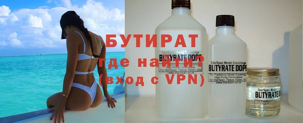 альфа пвп Заводоуковск