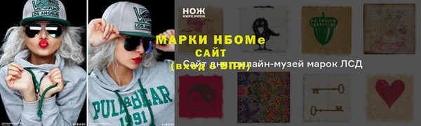 стаф Заволжск