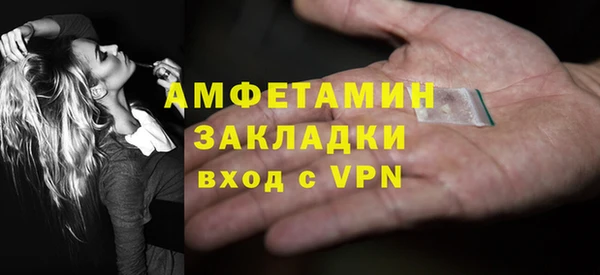 герыч Заволжье