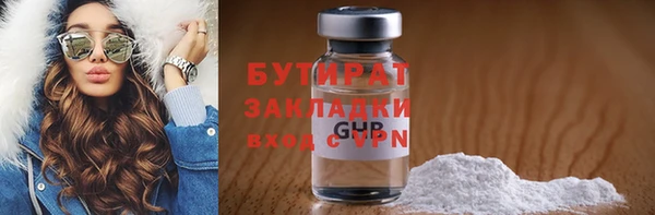 герыч Заволжье