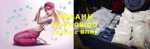 герыч Заволжье