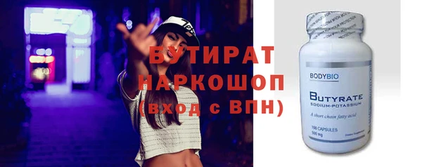 стаф Заволжск