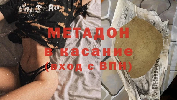 стаф Заволжск