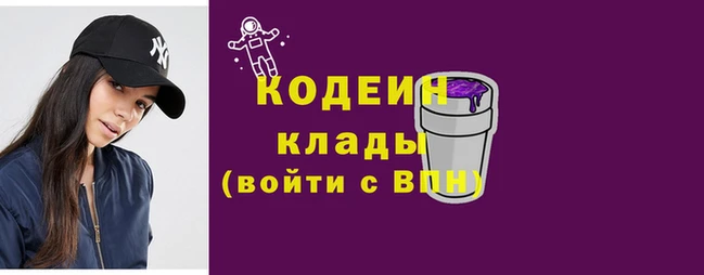 стаф Заволжск