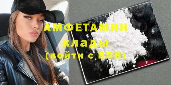 стаф Заволжск