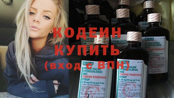 стаф Заволжск