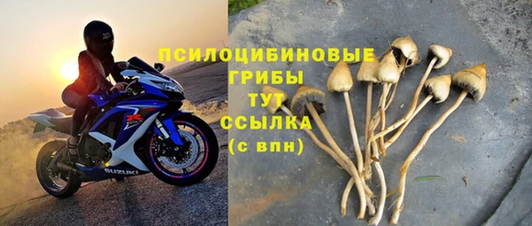 герыч Заволжье