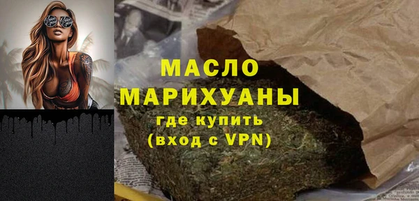 стаф Заволжск
