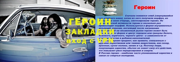 альфа пвп Заводоуковск