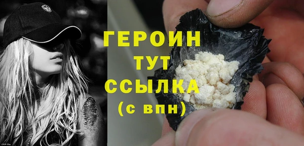стаф Заволжск