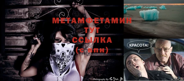 стаф Заволжск