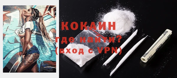 герыч Заволжье