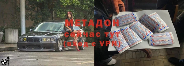 альфа пвп Заводоуковск