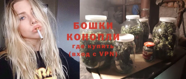 альфа пвп VHQ Зерноград