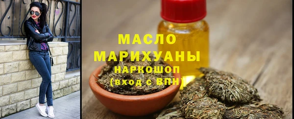 стаф Заволжск
