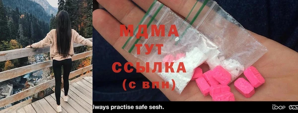 герыч Заволжье