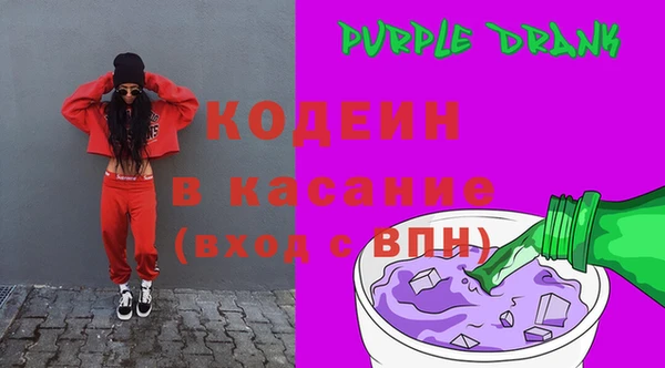 стаф Заволжск