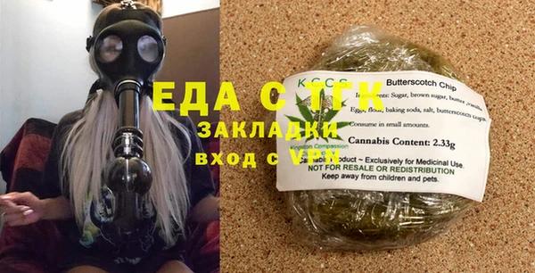 герыч Заволжье