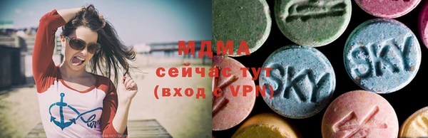 стаф Заволжск