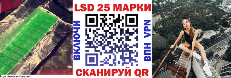 Купить  Гаврилов Посад  ЛСД экстази ecstasy 