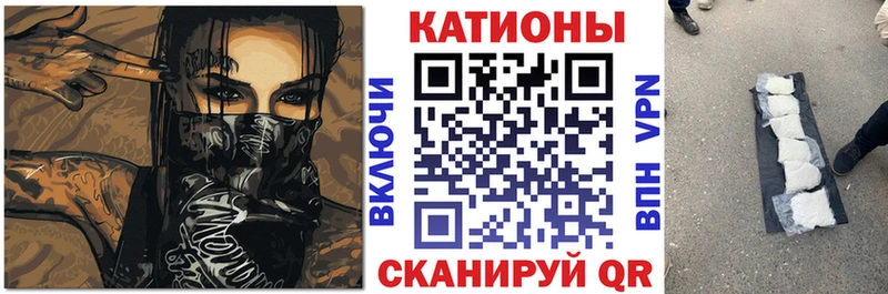Меф кристаллы  Гаврилов Посад 