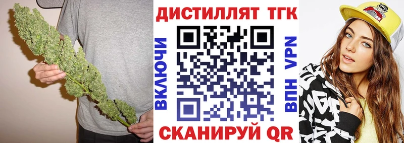 ТГК Wax  Купить закладки  Гаврилов Посад 